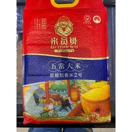 NORTH EASTERN WU CHANG RICE 5KG