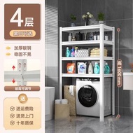 Others - 洗衣機置物架 滾筒加厚馬桶架子 陽臺浴室衛生間用品收納櫃 置物櫃（快遞送貨上門）（平行進口）