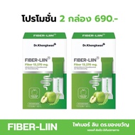 Fiber Liin XS ไฟเบอร์ลิน ไฟเบอร์แอปเปิ้ล อาหารเสริม Dr.Khongkwan หมอของขวัญ