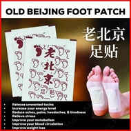 老北京 30pcs Old Beijing Foot Patch Herbal Smell Detox Foot Patch Cleansing Detox Foot Pads