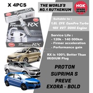NGK Premium RX Spark Plug - Proton 1.6L CFE CamPro Turbo DOHC Exora BOLD Preve Suprima S ( heat rang