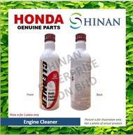 Engine Cleaner (250 cc) - Genuine Honda Product - Shinan Enterprise