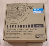 Jabra Speak 750 會議電話揚聲器