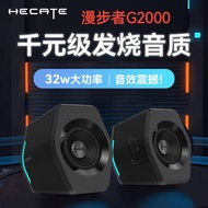 EDIFIER/EDIFIER G2000 HECATE Computer Game Audio Notebook Gaming Bluetooth Speaker New