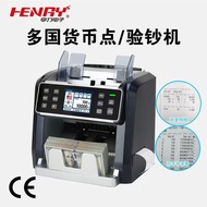 Henry P96Global Currency Vertical Currency Counter Multi-Currency Built-in Printing Portable Currenc