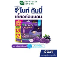 New Formula HandyHerb G'nite Extra Gummy Saver Concentrated Magnesium Formula 60 Mg. Blackcurrant Sc