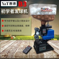Ted B3Table Tennis Automatic Ball Machine Home Training Children's Entry Portable Training Amateur P