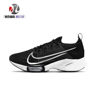 Nike Men's Comfortable Lightweight Breathable Sports Leisure Training Running Shoes CI9923-005 600