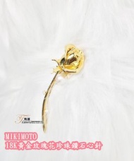 MIKIMOTO  18K黃金玫瑰花珍珠鑽石心針 (7mm)