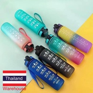 Water Bottle 1 Liter Portable