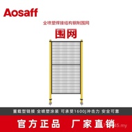 Warehouse Fence Otto Workshop Isolation Net Jenan Protective Net Industrial Safety aotto 43ZX