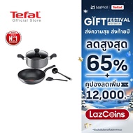 Tefal เซ็ตเครื่องครัว 5 ชิ้น กระทะก้นลึก 28 ซม. + หม้อ 20 ซม. + กระบวย + ตะหลิว รุ่น Cooking Ally B5
