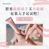 Dermind Hyaluronic Acid Hand Essence Hand Cream 卡卡杜李玻尿酸手部精华 护手霜保湿消毒美白三效合一