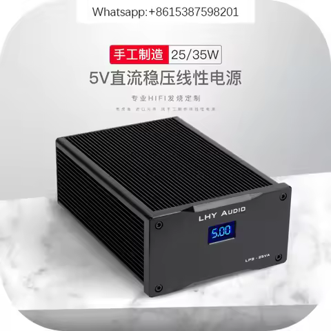 BB New 25W LHY Audio LPS DC ultra-low noise DC linear regulated power supply DC5V/9V/12V/15V/18V