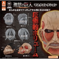 Attack On Titan Mask Collection Stasto Attack Titan Gashapon