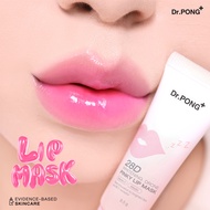 Dr.PONG 28D WHITENING DRONE PINKY/PEACHY LIP MASK ลิปมาส์กแก้ปากคล้ำ ดูอวบอิ่ม