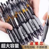 GP1008 Same Style Press-type Gel Pen Press-type Ballpoint Pen Signature Pen 0.5mm Refill Learning Office Supplies
