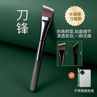 M53 Blade Foundation Brush In-Line Polishing Flat Head Seamless Flat Head Foundation Brush Do Not Ea