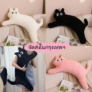 COD Long Cat Pillow Cute Coffin Soft Doll Remove The Washable Cover Birthday Gift Big Size