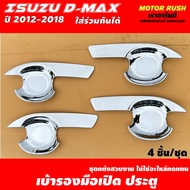 Door Handle Socket Isuzu Dmax2012-2018 Tray Chrome Plated Model 2 Doors 4 Dmax