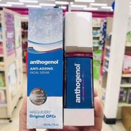 🇦🇺澳洲代購🇦🇺 Anthogenol Anti-Ageing Facial Serum 30ml 月光寶盒抗衰老精華