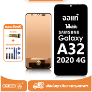 หน้าจอ LCD Samsung Galaxy A32 2020 4G หน้าจอจริง 100%เข้ากันได้กับรุ่นหน้าจอ samsung a32 2020 4g ไขค