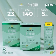 [BBF. 12/07/25] B-YOND Plant Protein Matcha Green Tea Flavor Delicious Fragrant Full Benefits
