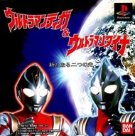 [PS1] Ultraman Tiga & Ultraman Dyna : Aratanaru Futatsu no Hikari (1 DISC) เกมเพลวัน แผ่นก็อปปี้ไรท์