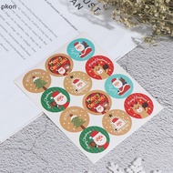 [Pkon] 120 Merry Christmas Gift Stickers VN Sticker Packaging Ring