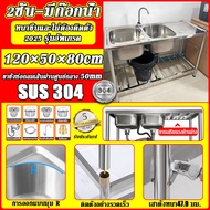 🔥ท่หนาขึ้นใหญ่ขึ้นการเสริมแรง🔥อ่างล้างจาน 2 หลุม ซิ้งล้างจาน แผ่นหนา 5 มม ใหญ่และหนาขึ้น SUS304ไม่ขึ