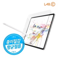 LAB.C ฟิล์มกระดาษ สำหรับไอแพด รุ่น Sketch Film : Clear