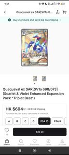 Quaquaval ex 098/073 SAR 三連音爆 card