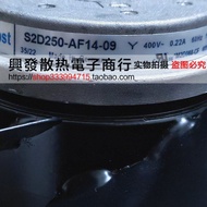 [Ready Stock Radiator] S2D250-AF14-09 AC400V Original Authentic German ebmpapst 250 Imported Inverte