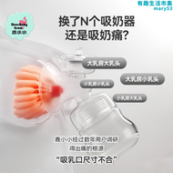 【好康】鹿小小吸奶器大乳頭無痛開奶大奶頭電動大罩杯大口徑【入門款】
