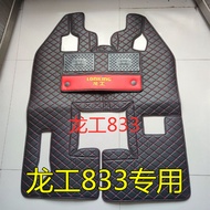 Dragon Loader Foot Pad 50NC, 833, 850, 855, 855b, 855d, 855N Shovel Interior