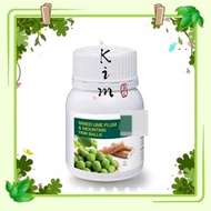 (SBS) Japanese plum ball/mixed ume plum & mountain yam balls/ume/plum ball