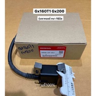 คอยล์ GX160 GX200 GP160 GP200 Honda คอยล์ไฟ คอย คอยไฟ ฮอนด้า ปั้มน้ำ honda