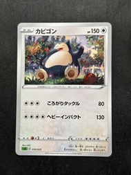 PTCG Pokemon 寶可夢卡牌 卡比獸 Snorlax