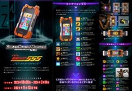 [預訂2024年12月] 幪面超人/ 拉打 CSM CSM KAIXA電話XX (不包DVD) CSM KAIXA PHONE XX