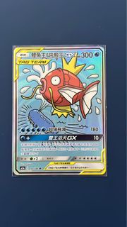 PTCG Tag Team 鯉魚王&吼鯨王GX SR。繁中pokemon