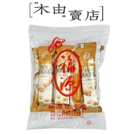 10 Pcs/Pack Produced By Hsinchu Fuyuan Peanut Butter, Crispy Egg Roll Sandwich Specially Selected Bu