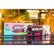 Tiny City Alloy Car-Enviro500EV Electric Bus (Squid Game S2) Brand: Tiny Scale: 1/110 Model: Enviro5