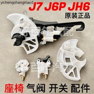 Suitable for FAW Liberation J7J6PJH6 Seat Height Valve Adjustable Chainring Control Switch Gramo 90.