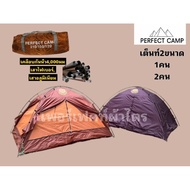 Tent​Buddha​ Practical Tent​Dharma​ Tent​ 3​ Season​ (Window Around The Direction)​