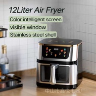 Air fryer Household Air fryer 10L Large Capacity Multifunctional French Fries Machine Electric fryer
