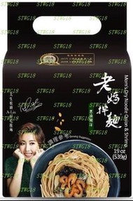 預訂台灣 老媽拌麵 蔥油開洋拌麵(4包)