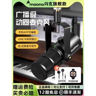 Maono maono PD400X Dynamic Microphone Recording Dubbing Anchor Live Dedicated usb Microphone Microph