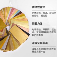热固性粉末涂料古铜金色户内外表面静电塑粉防水防锈粉末涂料喷涂