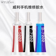 T5000 T7000 T8000 B7000 H9000 E8000 Transparent Black/Milky White Screen Stand Glue
