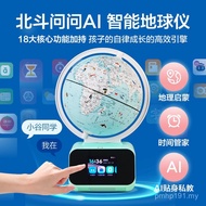 Japanese Gifts Christmas Educational AI Globe Souvenirs Beidou Ornaments Ask Student Stationery Chil